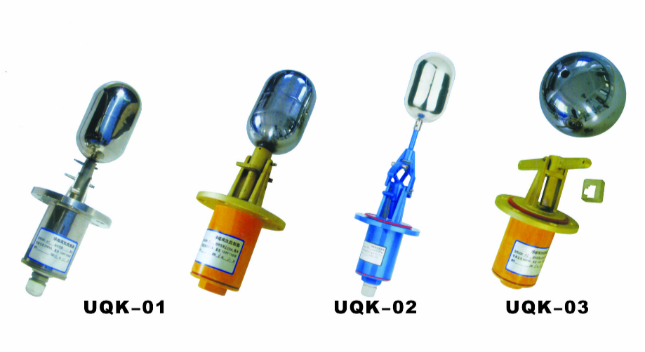UQK-01、02、03型浮球液位控制器