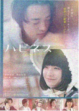 9.1蓝莓电影 蓝莓山岗的第九十一封信 海报