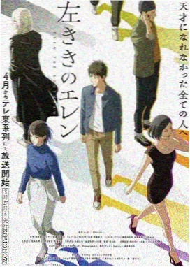 9.1蓝莓动漫 蓝莓少女与星海 海报