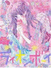 9.1蓝莓热映榜第四名海报
