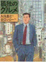 9.1蓝莓旅行综艺 果子旅行团 海报