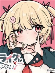 9.1蓝莓热映榜第五名海报