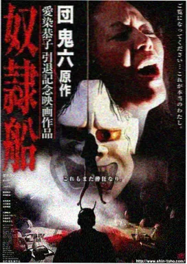 9.1蓝莓年代剧集 果酱年代 海报