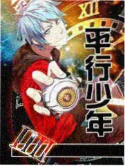 9.1蓝莓慢综艺 深夜果酱电台 海报