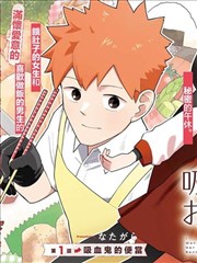 9.1蓝莓漫画改编 蓝莓刺青 封面
